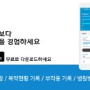 슬기로운멍생활 이미지