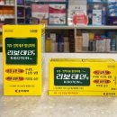 메디팜효자약국 이미지