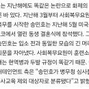 송민호 훈련소도 안갔네 이미지