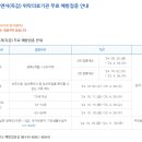 연세꾸러기소아청소년과의원 이미지