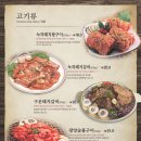 녹차랑 갈비랑 이미지