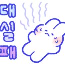 조아INT 이미지