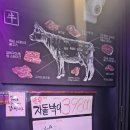 오빠네정육점 이미지