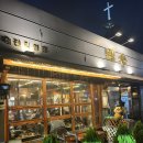 구암동130 | 📍 대전 구암동 레전드 한우 맛집 백송한우, 데이트 코스 추천, 내돈내산 로컬 맛집
