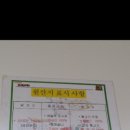 피자와치킨의 러브레터 이미지