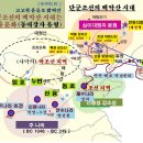 년대 조작(토층 년대 사이비 통계 적용)-[춘천 중도동 유적 발굴조사 보고서 (적석 및 지석묘군 구역)] 이미지