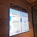 260107 삼성인력개발원 명상센터 내부시설, 스탬프투어, 식당 조식 석식이용까지