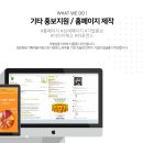 애드니즈컴퍼니 네이버블로그