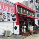 초원기름고추 이미지