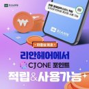 리안헤어매교역점 네이버블로그