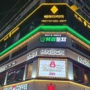탐라포차 네이버블로그