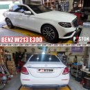 BENZ W213 E300 트렁크 소프트클로징 불량, 베터리 교환 메인터넌스 이미지