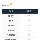 리라초등학교 - 중구 소파로 | 리라초등학교