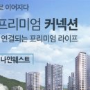 더나인부산 이미지