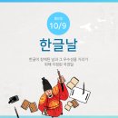 세종대왕한의원 이미지