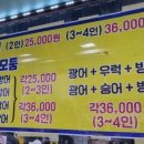 싱싱작전어시장 이미지