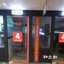 욜로PC방 하남신장점 | 욜로PC방 하남신장점 1시간 결제, 아이스 아메리카노 주문, 회원 요금, 프린트 요금, 가격과 메뉴