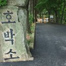 호박소주차장 화장실 이미지