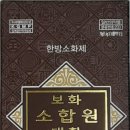 원광약국 이미지