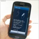 갤럭시스테이