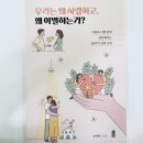 공간정리전문가(월) | 부부상담 전문가에게 받은 커플상담, 아산 틔움심리상담센터 후기