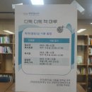 책마루학원 네이버블로그