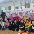 삼익1차경로당 Daum카페