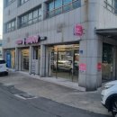 워시프렌즈셀프빨래방포항 - 포항시 남구 효성로81번길 11 | 워시프렌즈셀프빨래방포항