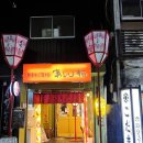 부킹 - 속초시 온천로 293 | 부킹
