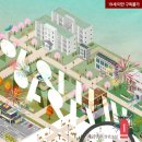 풀 파트너 이미지