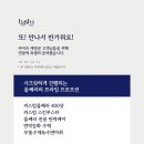 바이슈의원 이미지