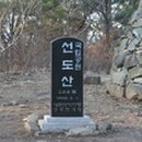 바람꽃펜션 이미지