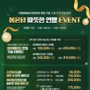 봄온담한의원 이미지