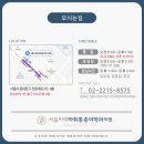미래통증의원 이미지