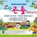 (주)경진 이미지