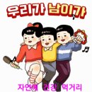 우리님들~아주오랜만에 달리기 한번갈까요? 이미지