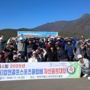 합천골프스포츠클럽
