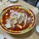 말통커피웅천점 | 보령 웅천 마라탕 진주마라탕 솔직후기