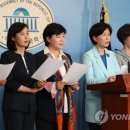 한여성의원 이미지