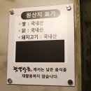 거제쌀상회