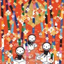 처음 만나는 한국의 미술 이미지