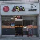 오구오오
