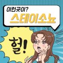 수원 경희대 고시원 입주 고려 후 계약한 수원 고시텔