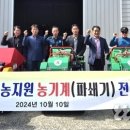 서상주농업협동조합 이미지