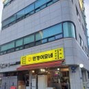 민경집밥 | 오징어볶음이 충격적으로 맛있었던 개포동 현지인 맛집 민경이모네(내돈내산)