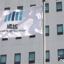 남성 태양광발전소 이미지