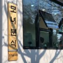 매일분식 이미지
