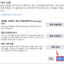 영구PC 이미지