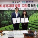 주)보성주 이미지