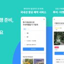 트리플 이미지
